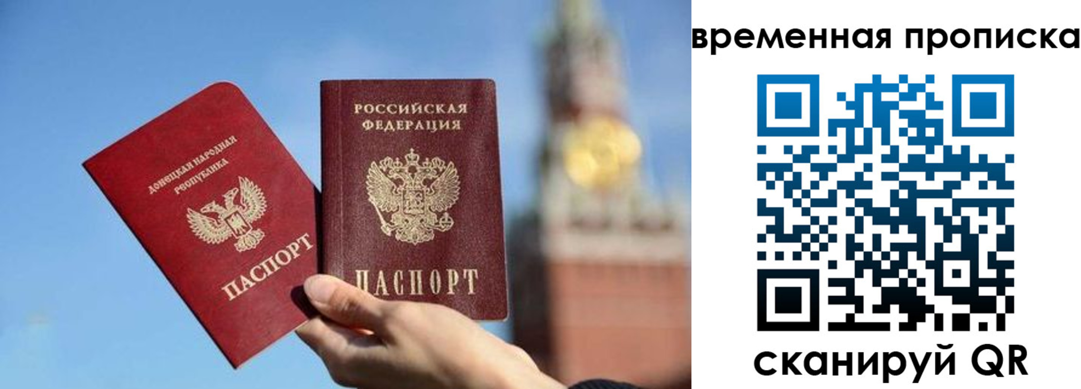 миграционный учет в Туринске