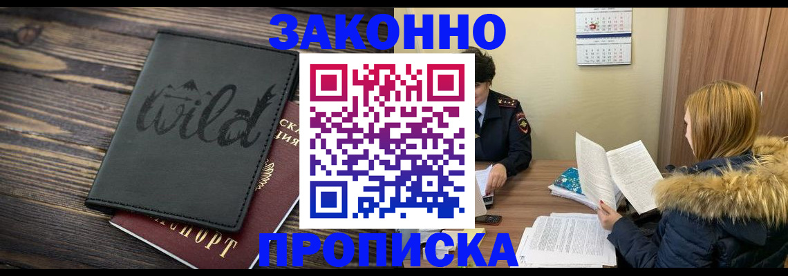 прописка поиск в Туринске