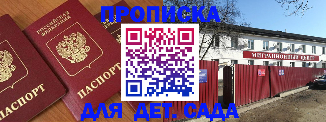 миграционный учет в Туринске