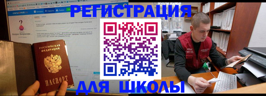 временная регистрация законно в Туринске